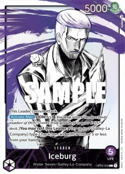 Iceburg (OP03-058) (V.2) (Pillars of Strength)
