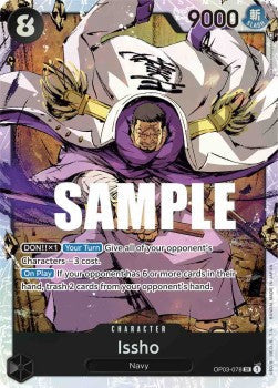 Issho (OP03-078) (V.1) (Pillars of Strength)