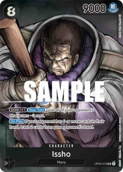 Issho (OP03-078) (V.2) (Pillars of Strength)