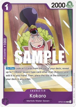 Kokoro (OP03-062) (Pillars of Strength)