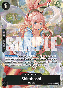 Shirahoshi (OP05-082) (V.4) (The Best)