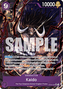 Kaido (ST04-003) (V.2) (The Best)