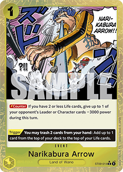 Narikabura Arrow (ST09-014) (V.3) (The Best)