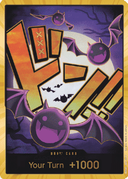 Don!! (PRB Moria) (V.3) (The Best)