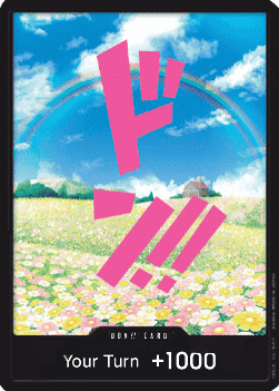 Don!! (PRB Rebecca) (V.1) (The Best)