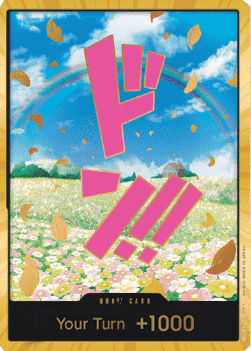 Don!! (PRB Rebecca) (V.3) (The Best)