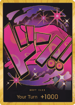 Don!! (PRB Reiju) (V.3) (The Best)