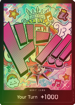 Don!! (PRB Uta) (V.2) (The Best)