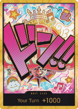 Don!! (PRB Uta) (V.3) (The Best)