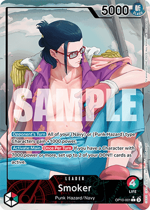 Smoker (OP10-001) (V.2) (Royal Blood)