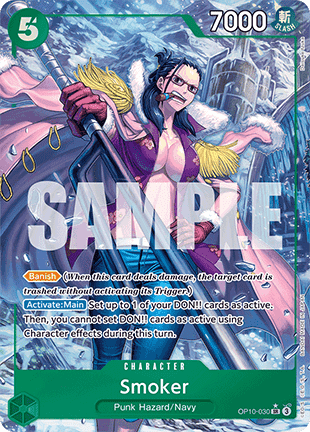 Smoker (OP10-030) (V.2) (Royal Blood)